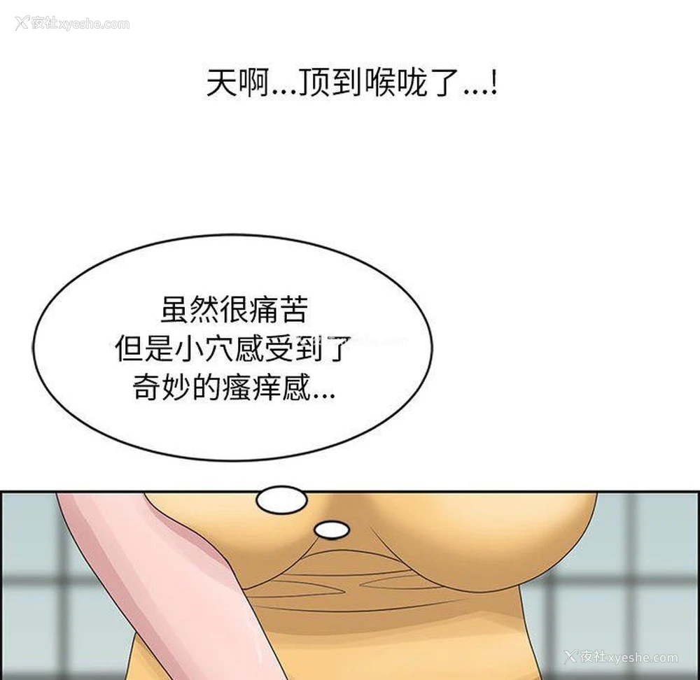 73P - 姐姐的秘密