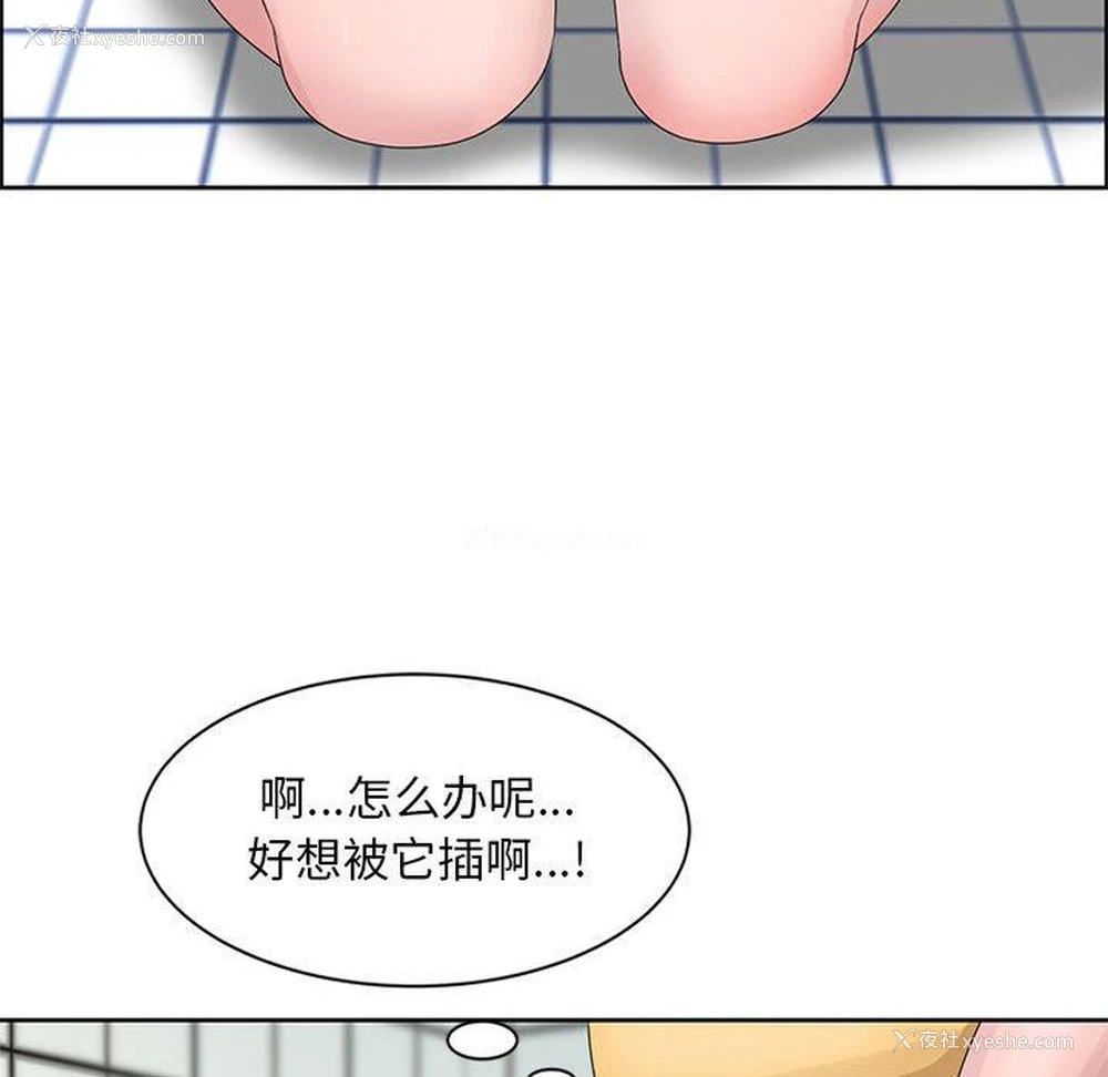 75P - 姐姐的秘密