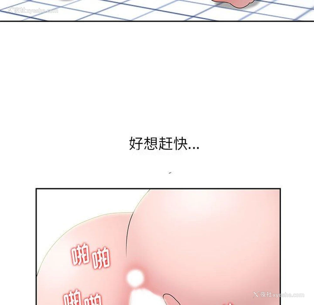 77P - 姐姐的秘密