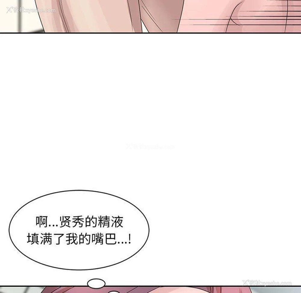80P - 姐姐的秘密