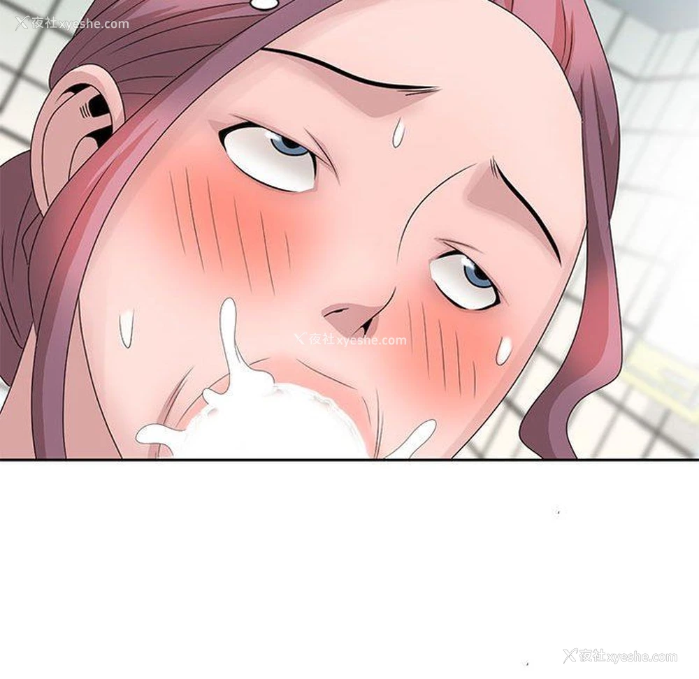 81P - 姐姐的秘密