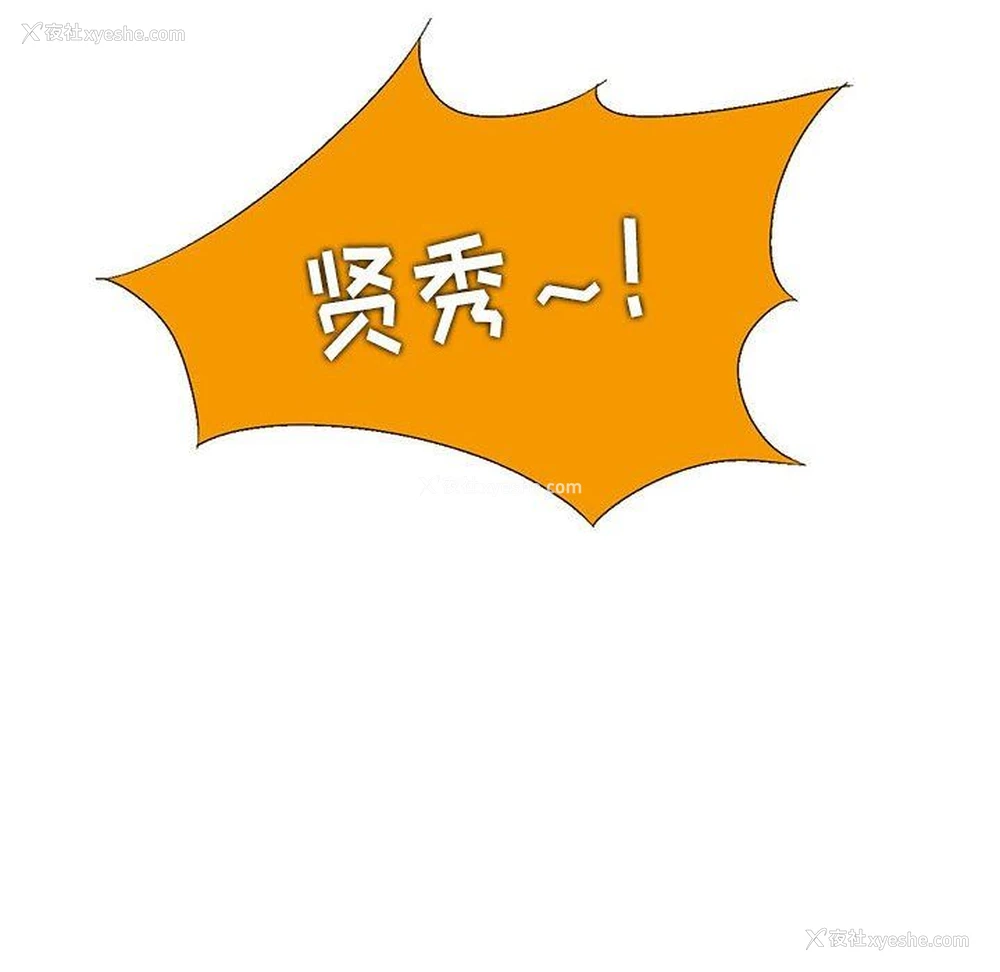 82P - 姐姐的秘密
