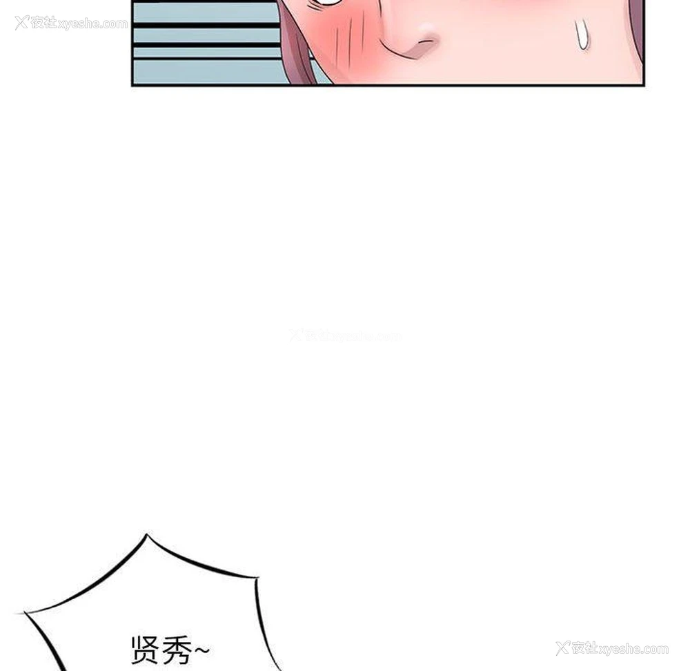 84P - 姐姐的秘密