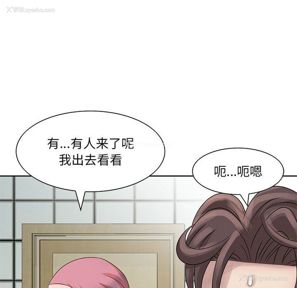86P - 姐姐的秘密