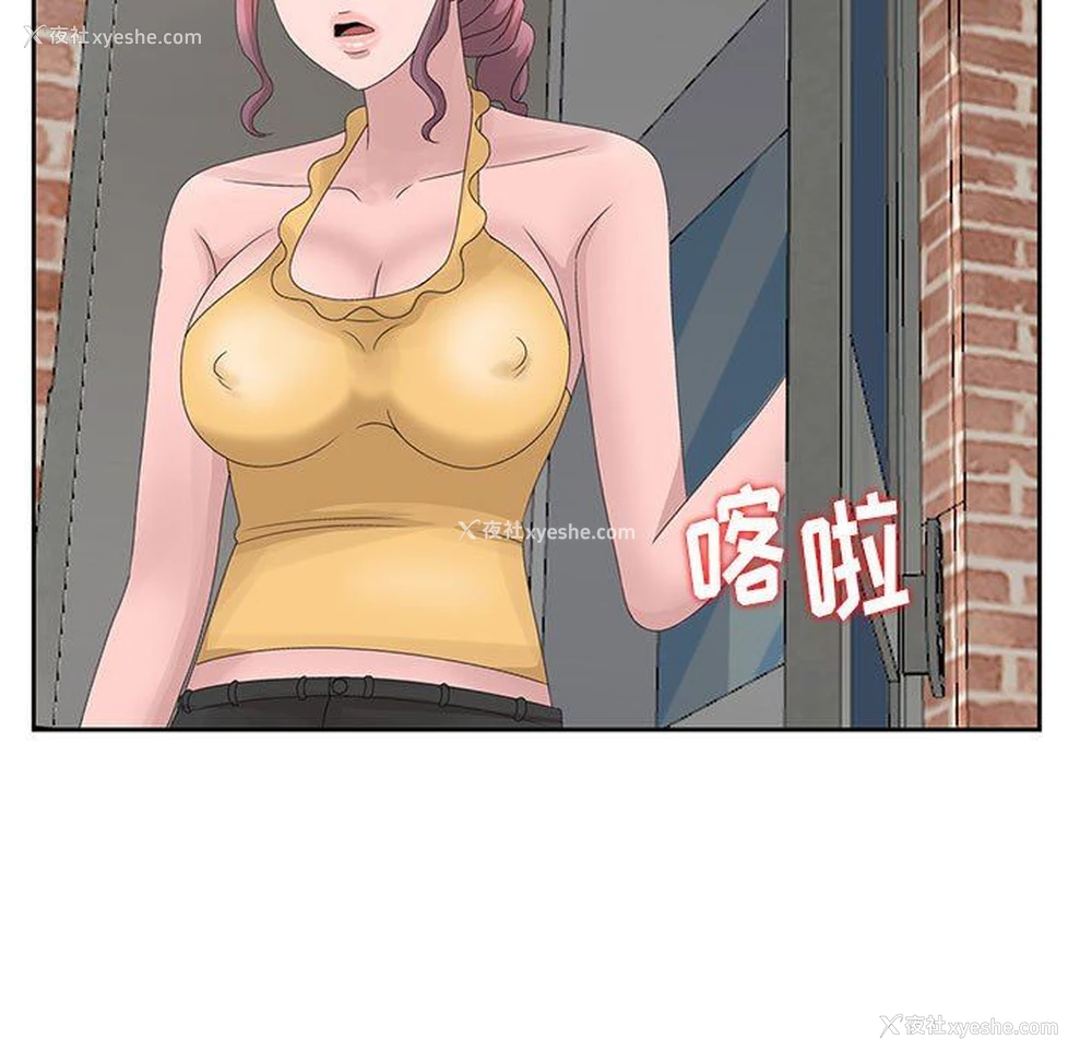 89P - 姐姐的秘密