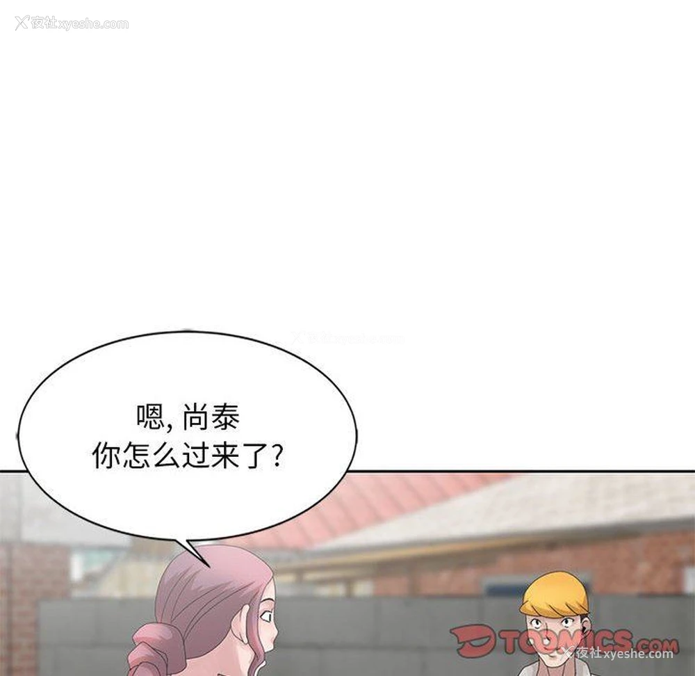 92P - 姐姐的秘密