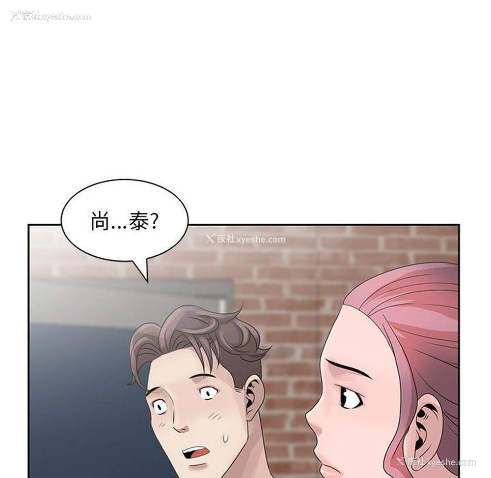 94P - 姐姐的秘密