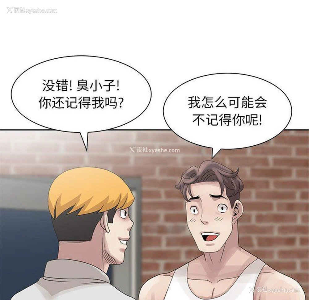 96P - 姐姐的秘密