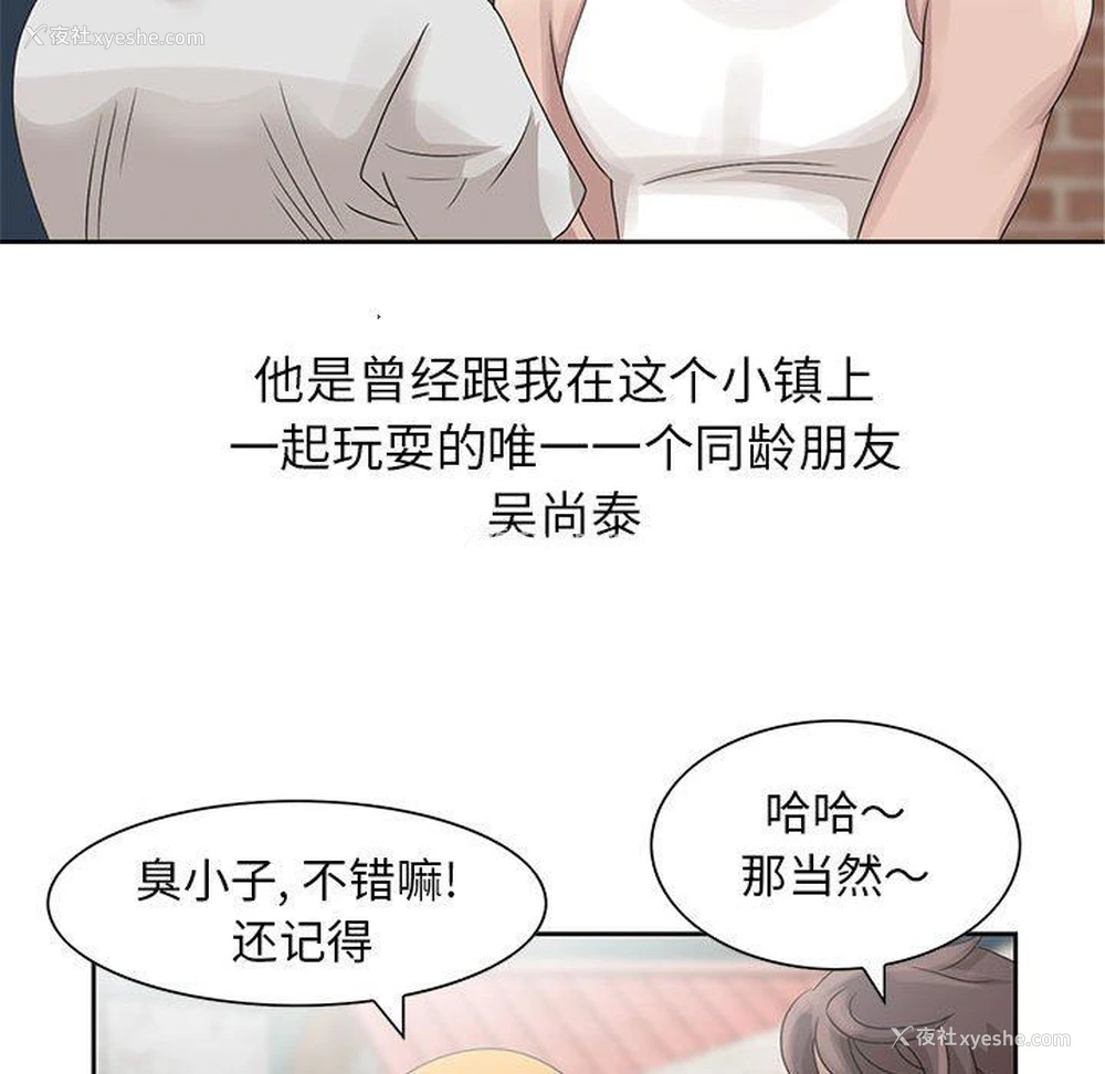 97P - 姐姐的秘密
