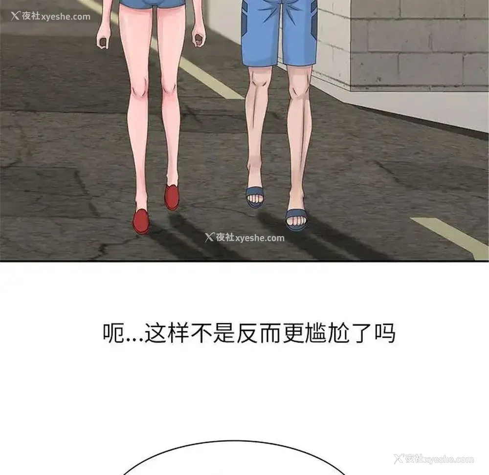 13P - 姐姐的秘密