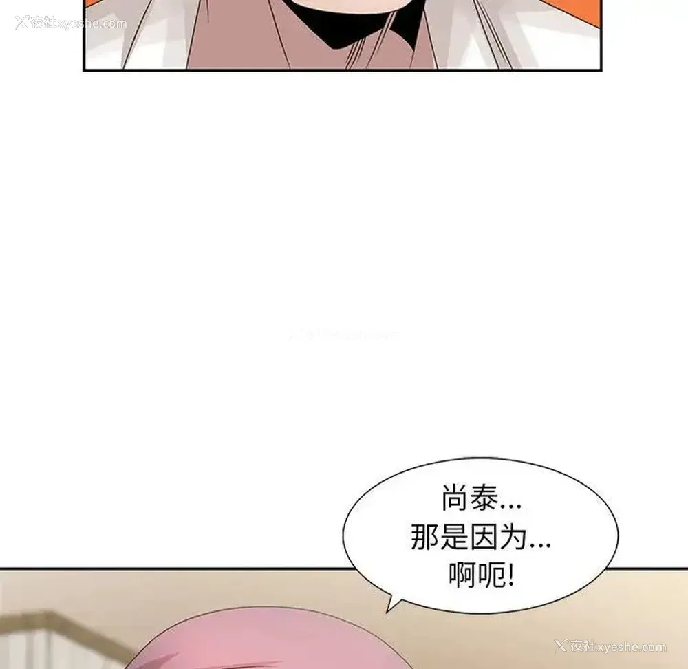 27P - 姐姐的秘密