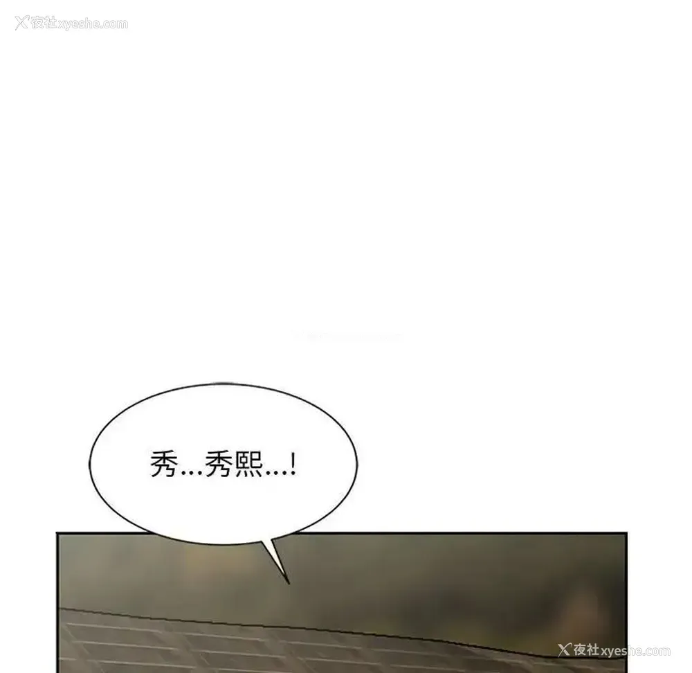 47P - 姐姐的秘密
