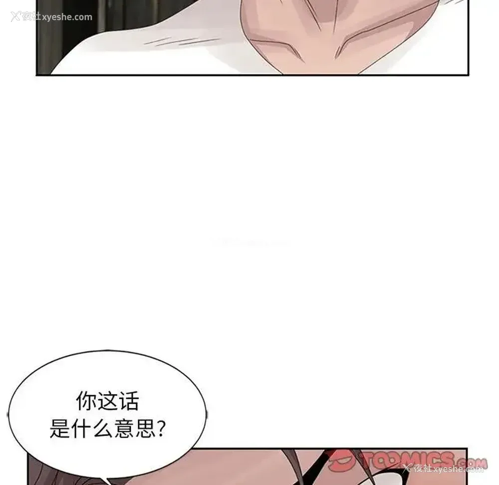 58P - 姐姐的秘密