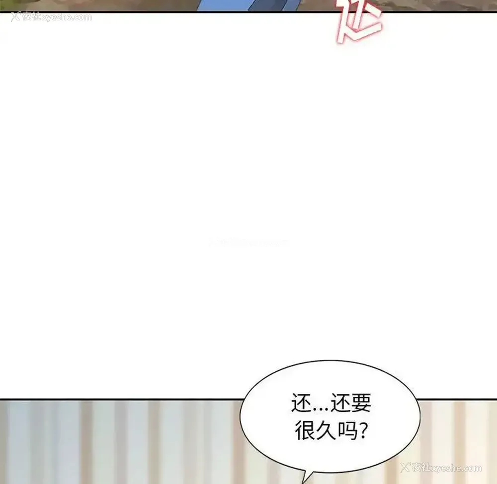 72P - 姐姐的秘密