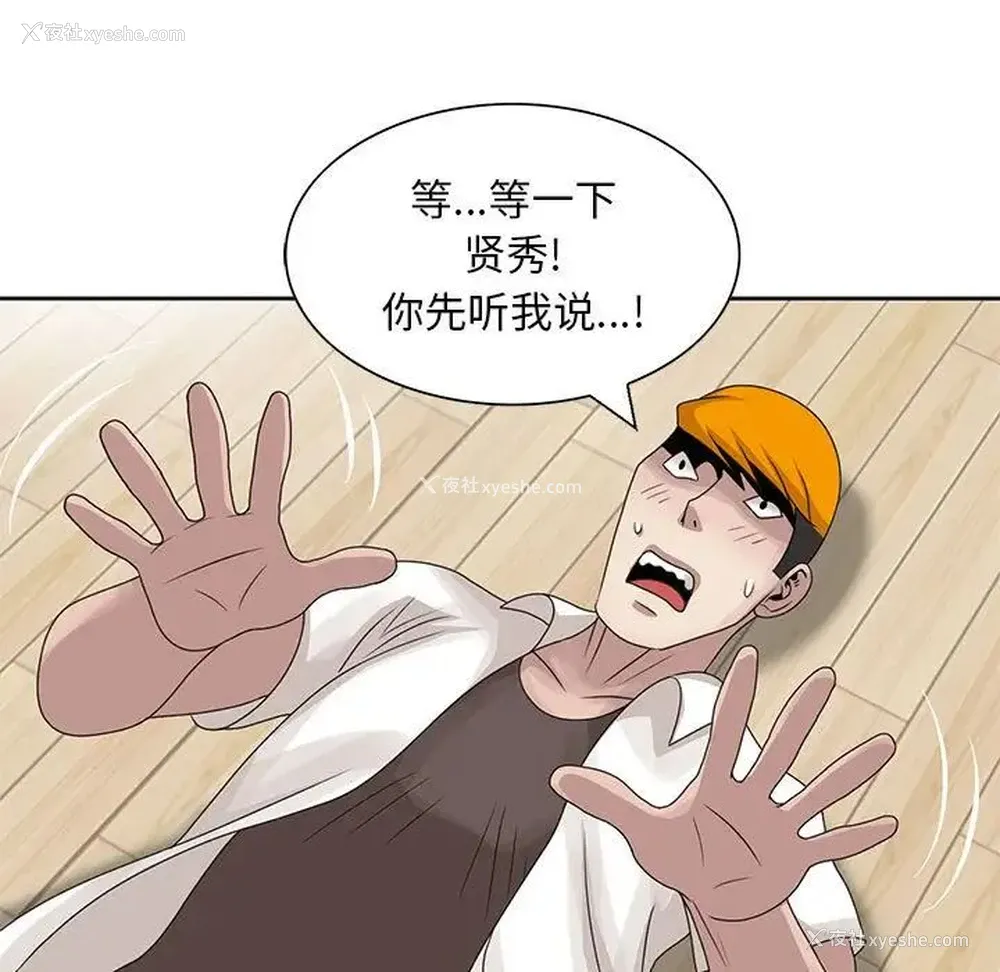 91P - 姐姐的秘密