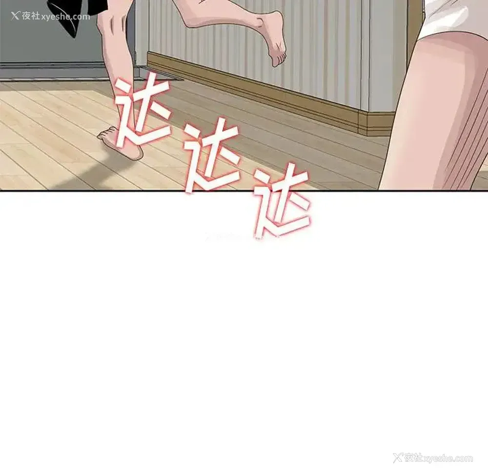 97P - 姐姐的秘密