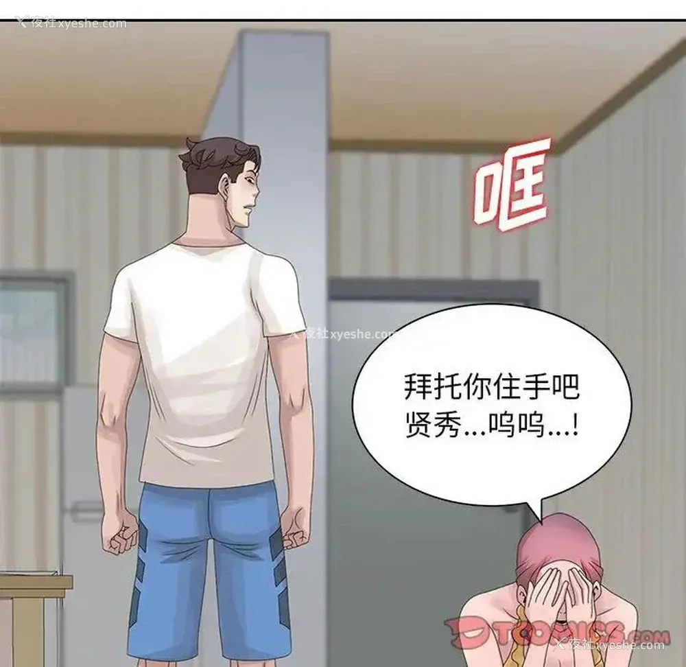98P - 姐姐的秘密