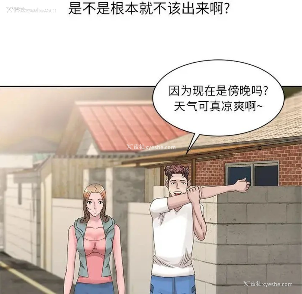 12P - 姐姐的秘密