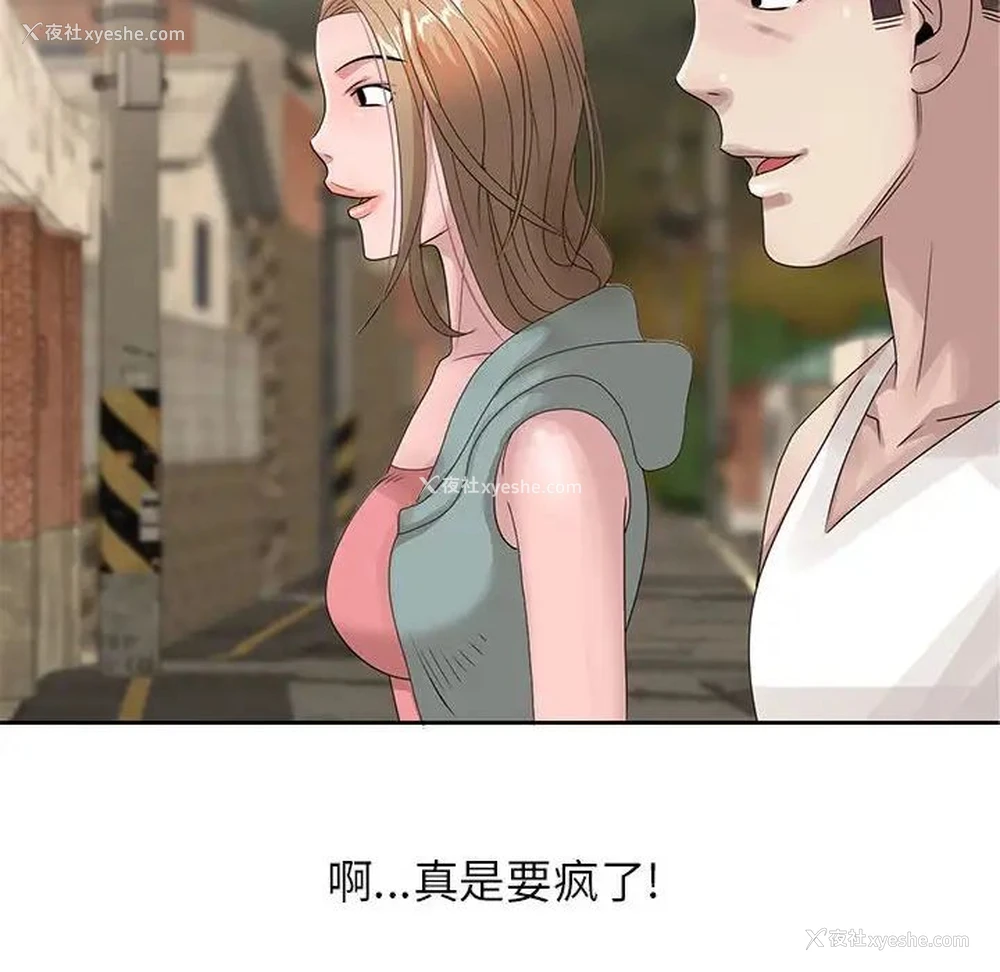16P - 姐姐的秘密