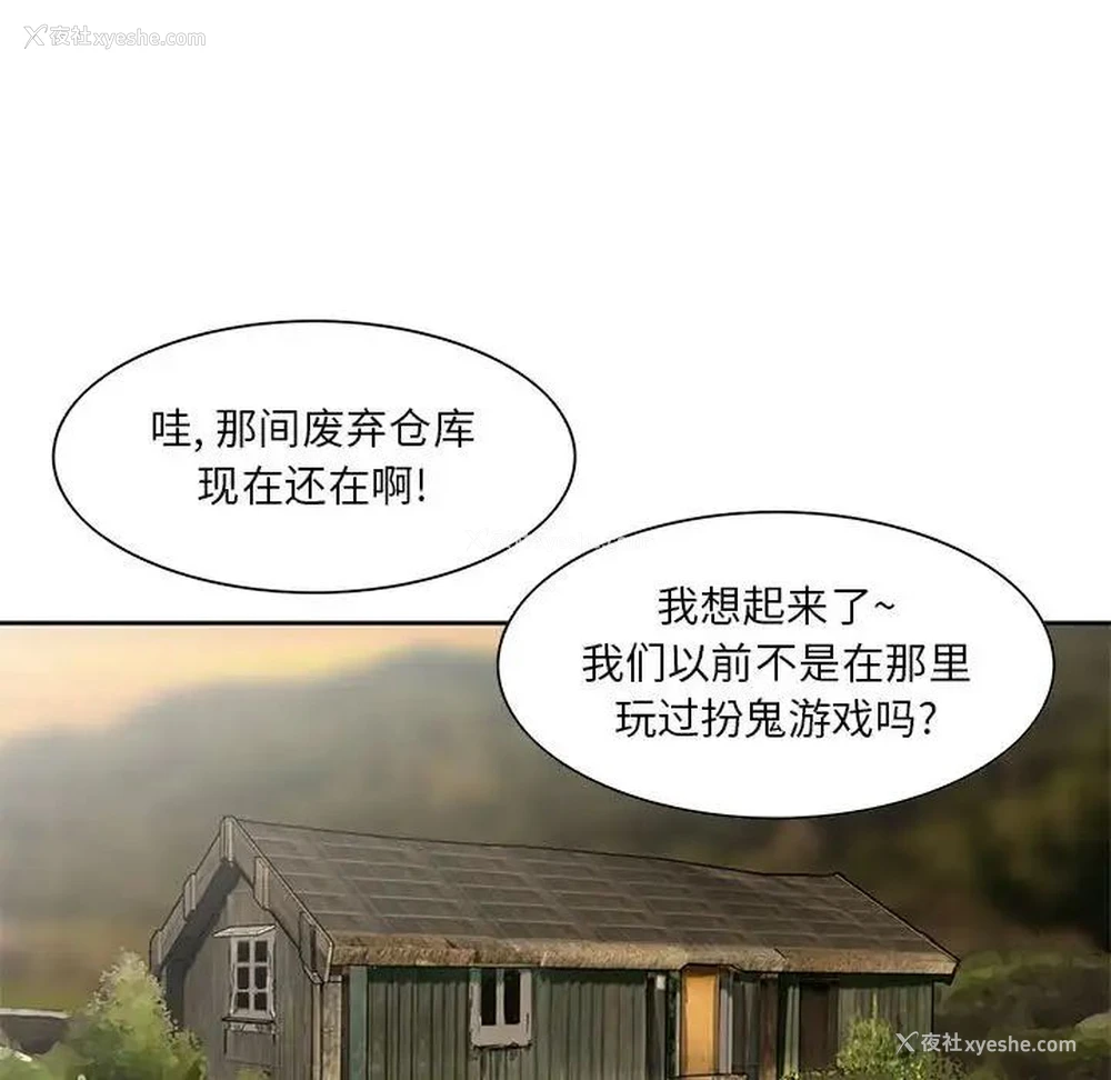 17P - 姐姐的秘密
