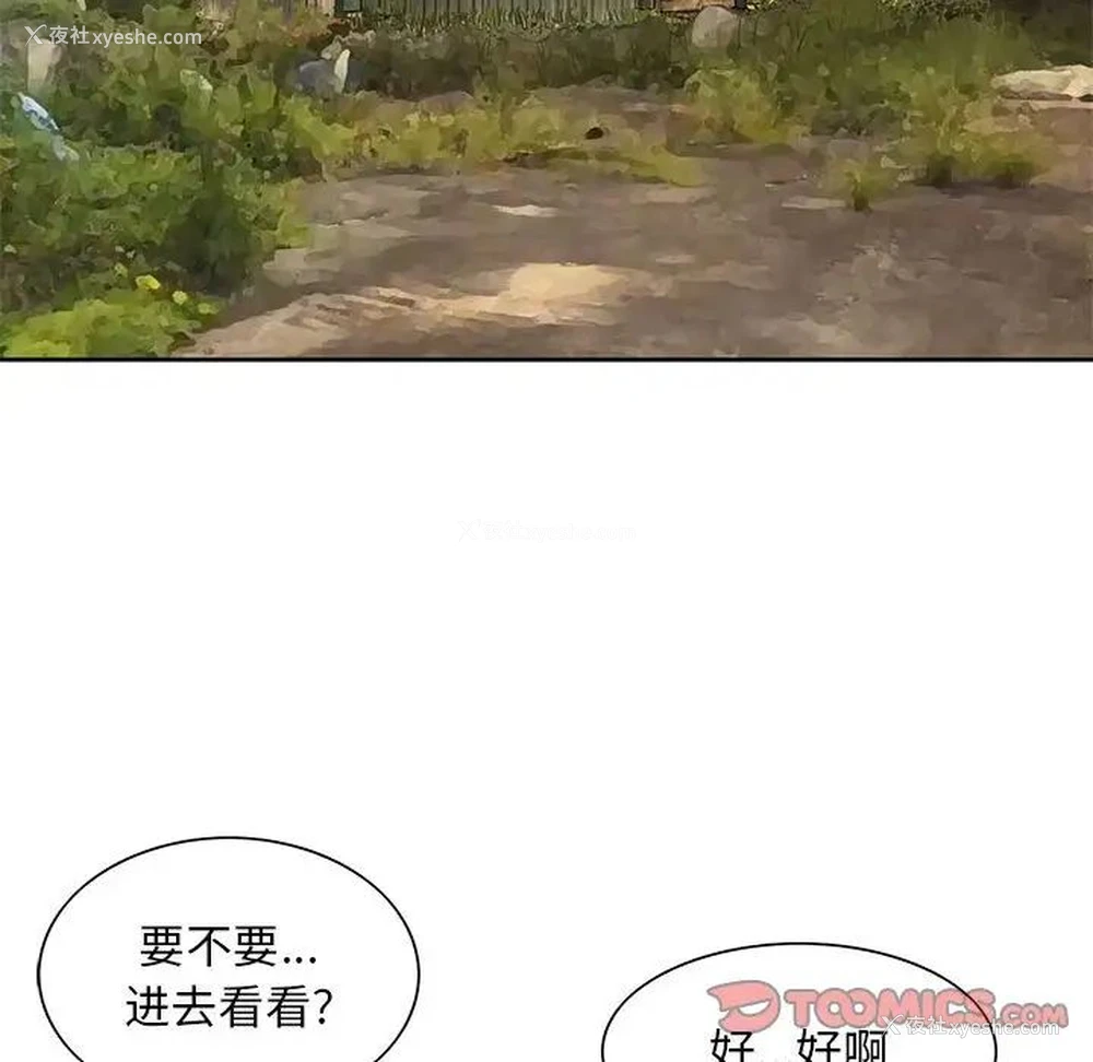 18P - 姐姐的秘密