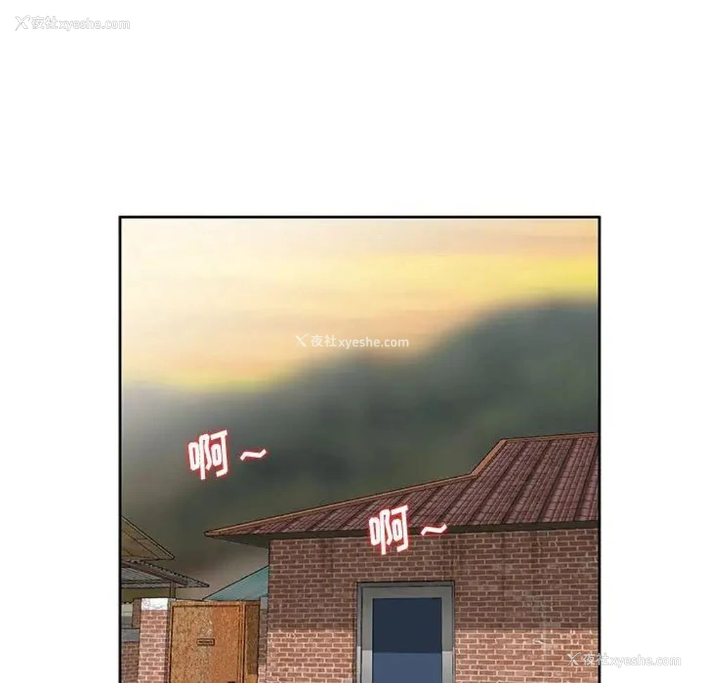 21P - 姐姐的秘密