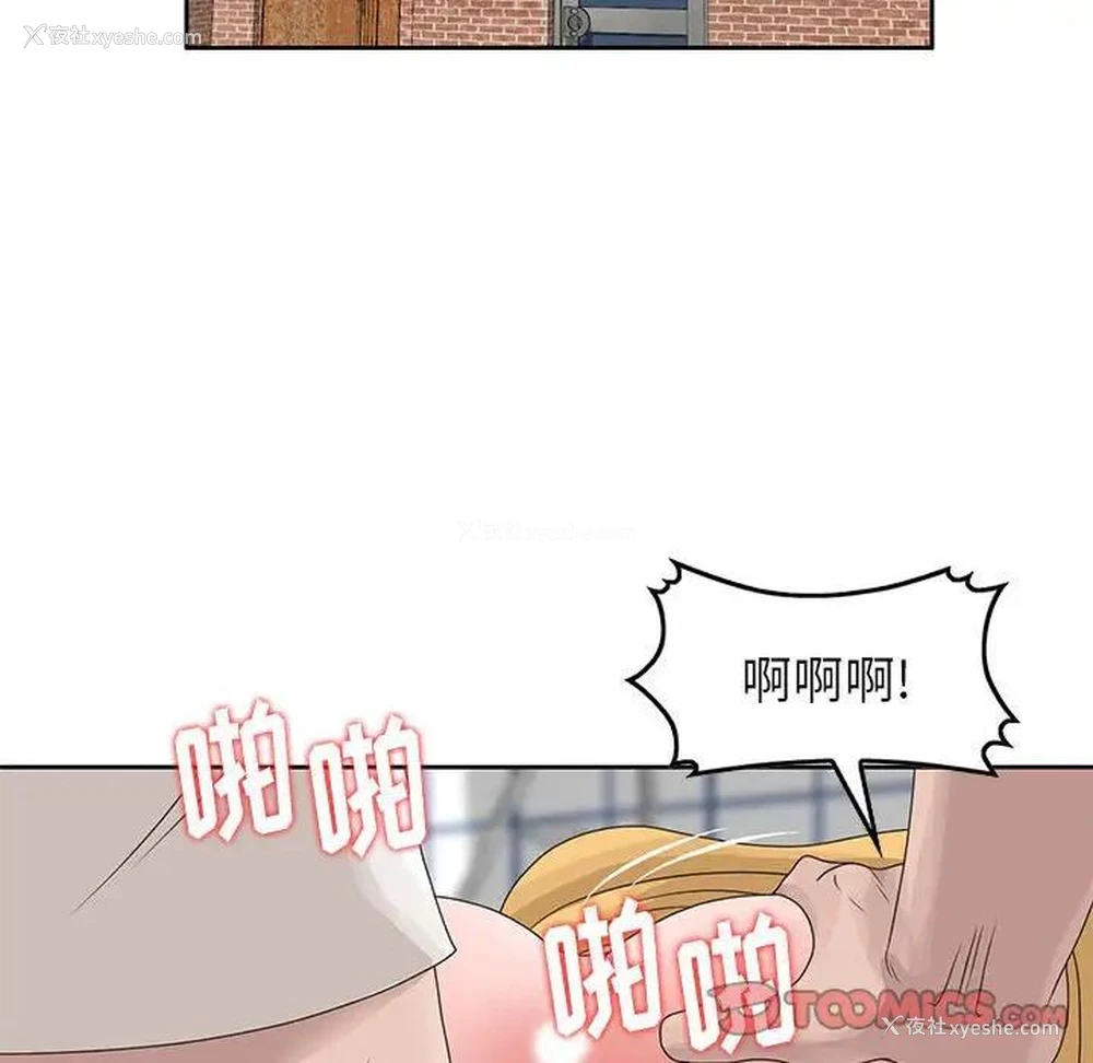 22P - 姐姐的秘密