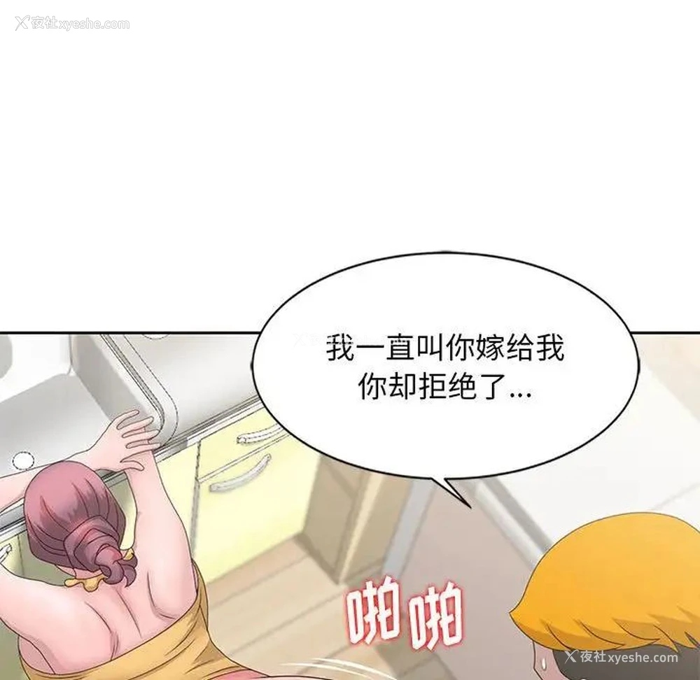 24P - 姐姐的秘密