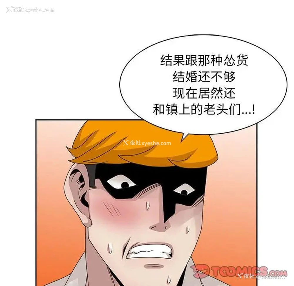 26P - 姐姐的秘密