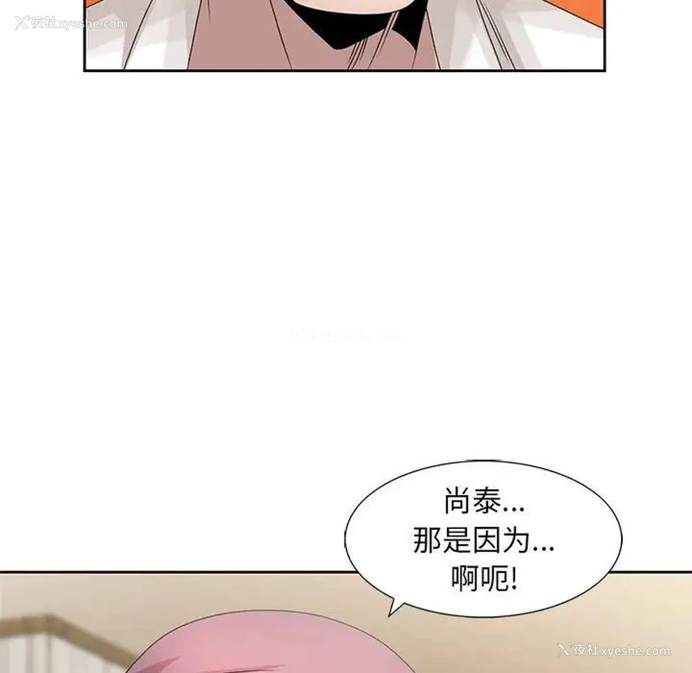 27P - 姐姐的秘密