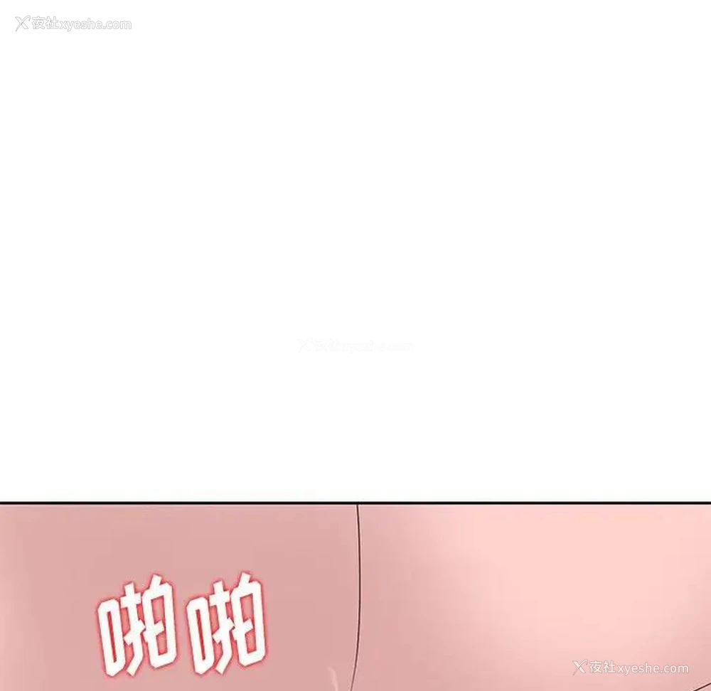 29P - 姐姐的秘密