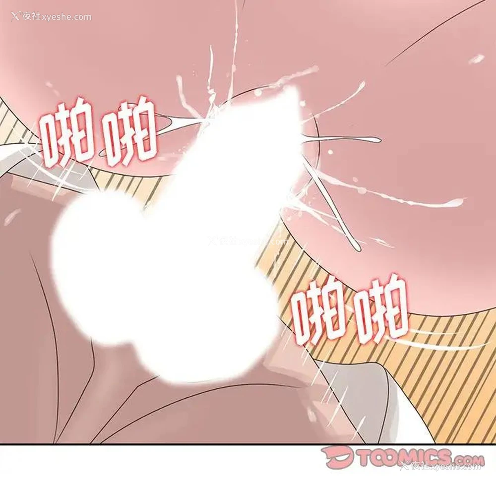 30P - 姐姐的秘密