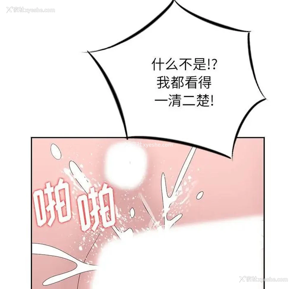 35P - 姐姐的秘密