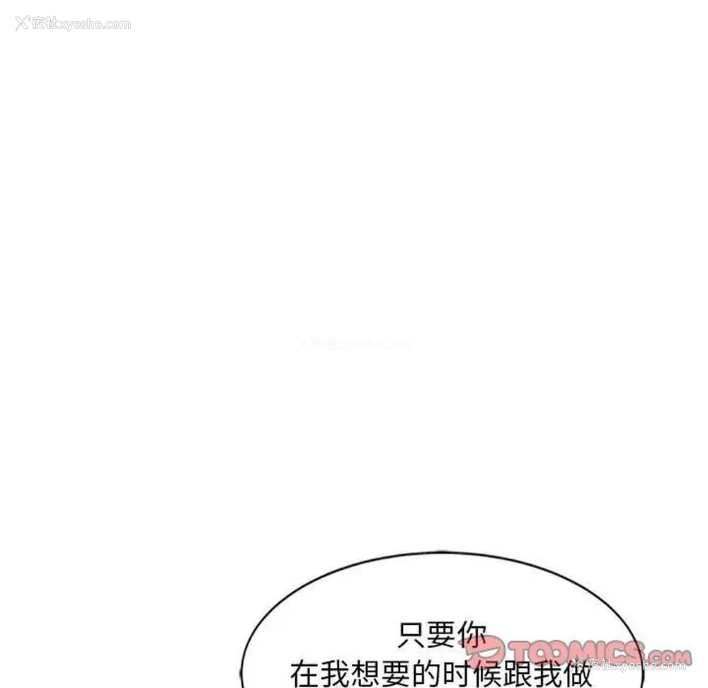 38P - 姐姐的秘密
