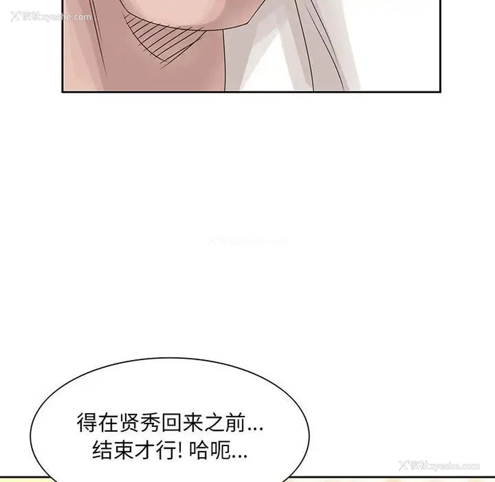 43P - 姐姐的秘密