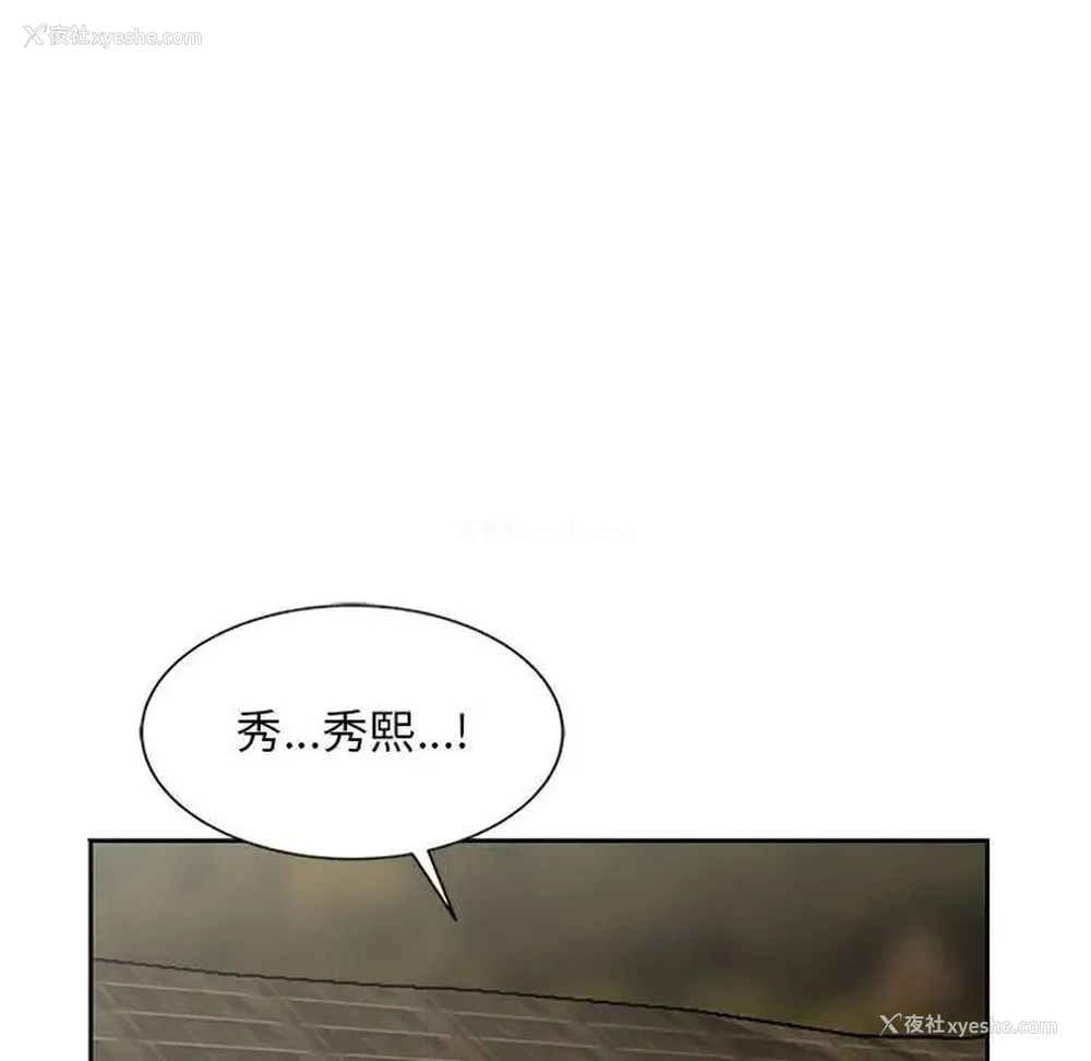 47P - 姐姐的秘密