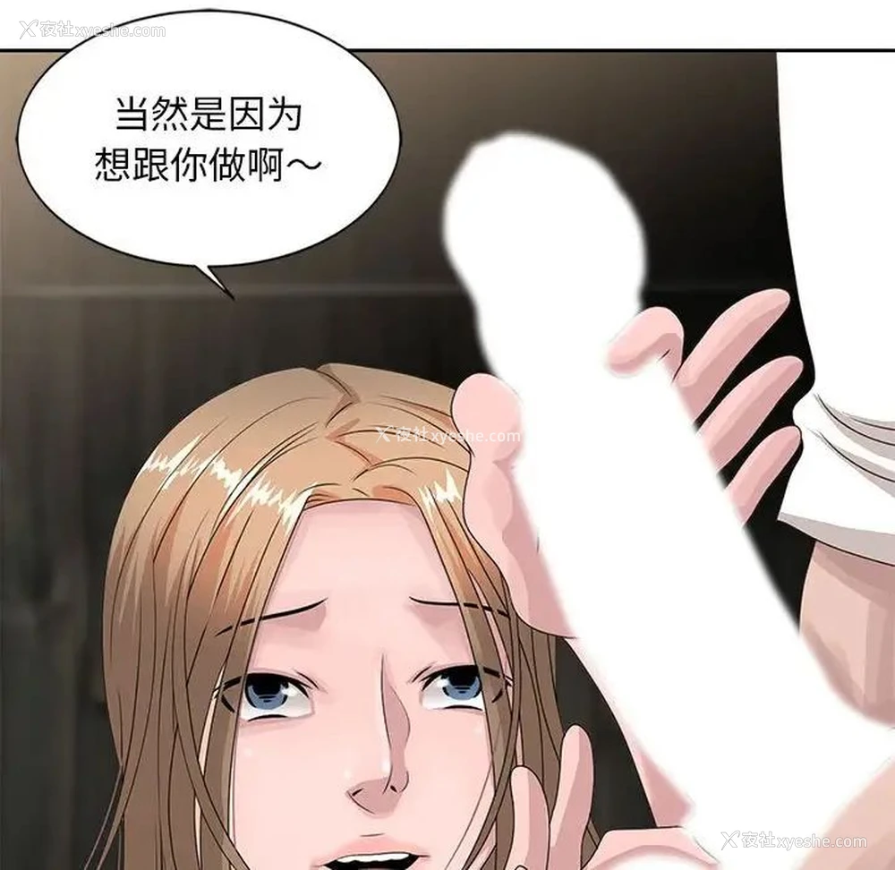 51P - 姐姐的秘密