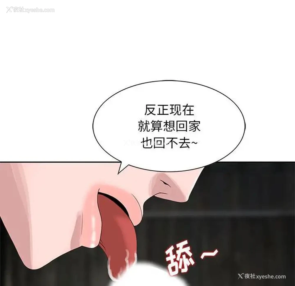 55P - 姐姐的秘密