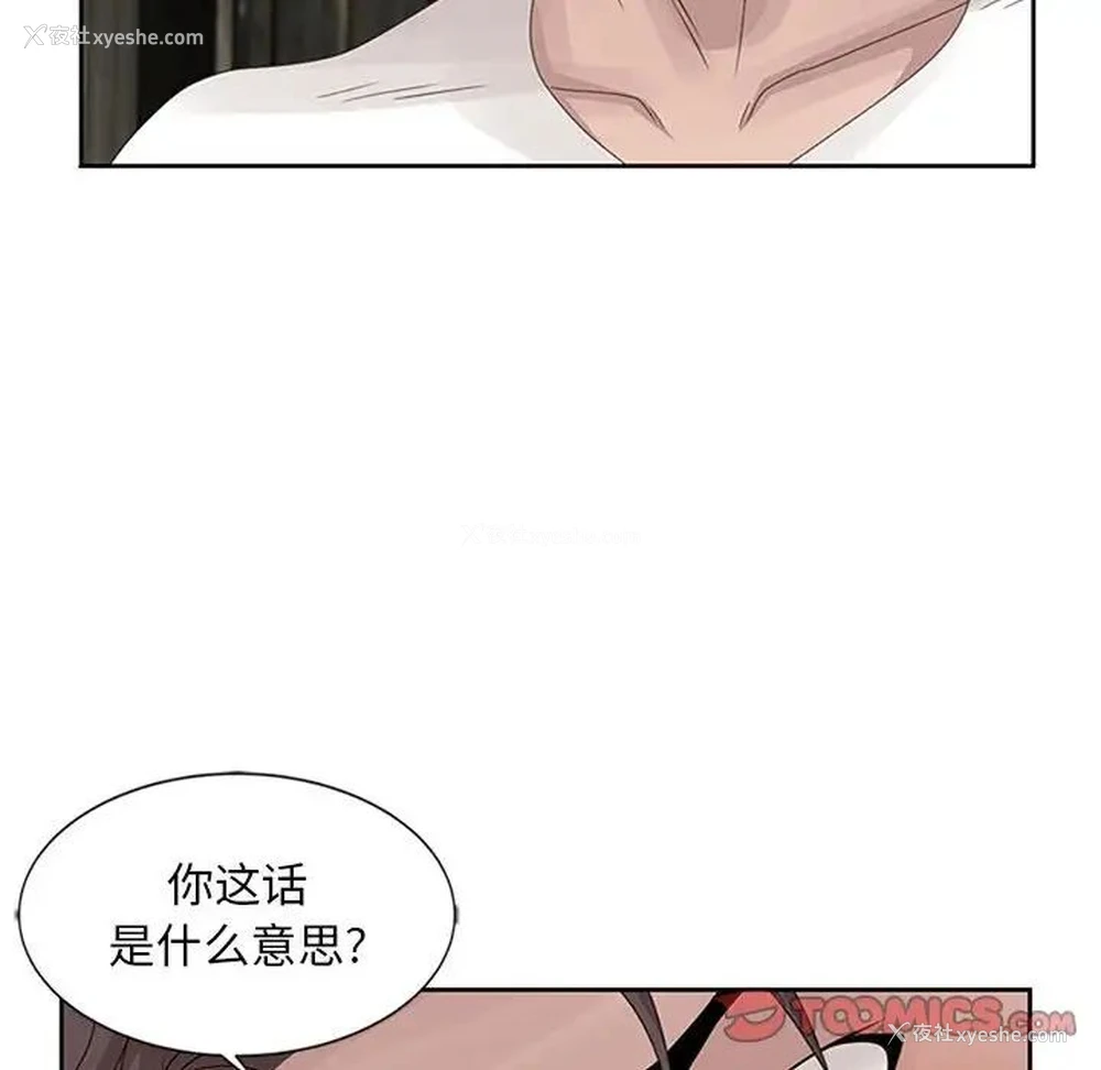 58P - 姐姐的秘密