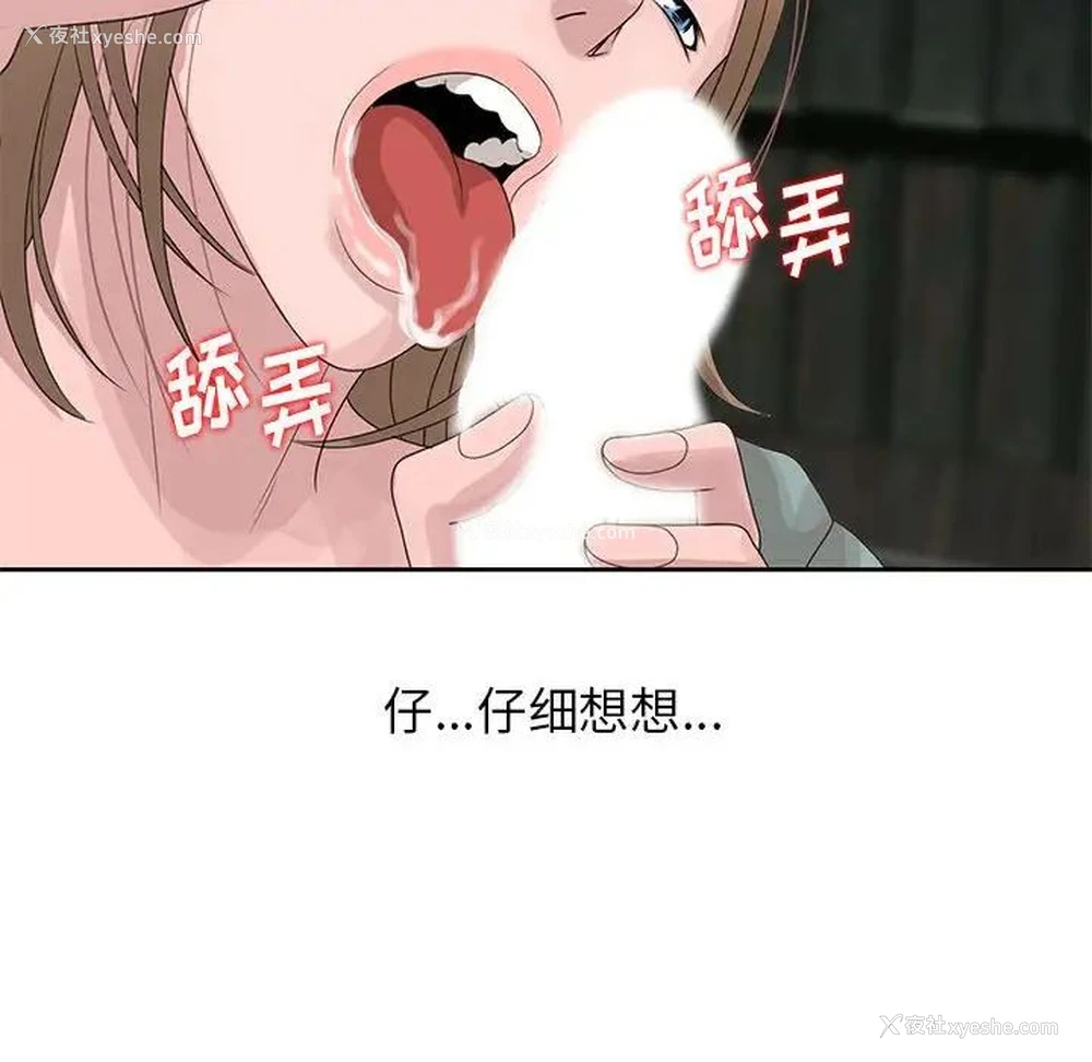 65P - 姐姐的秘密