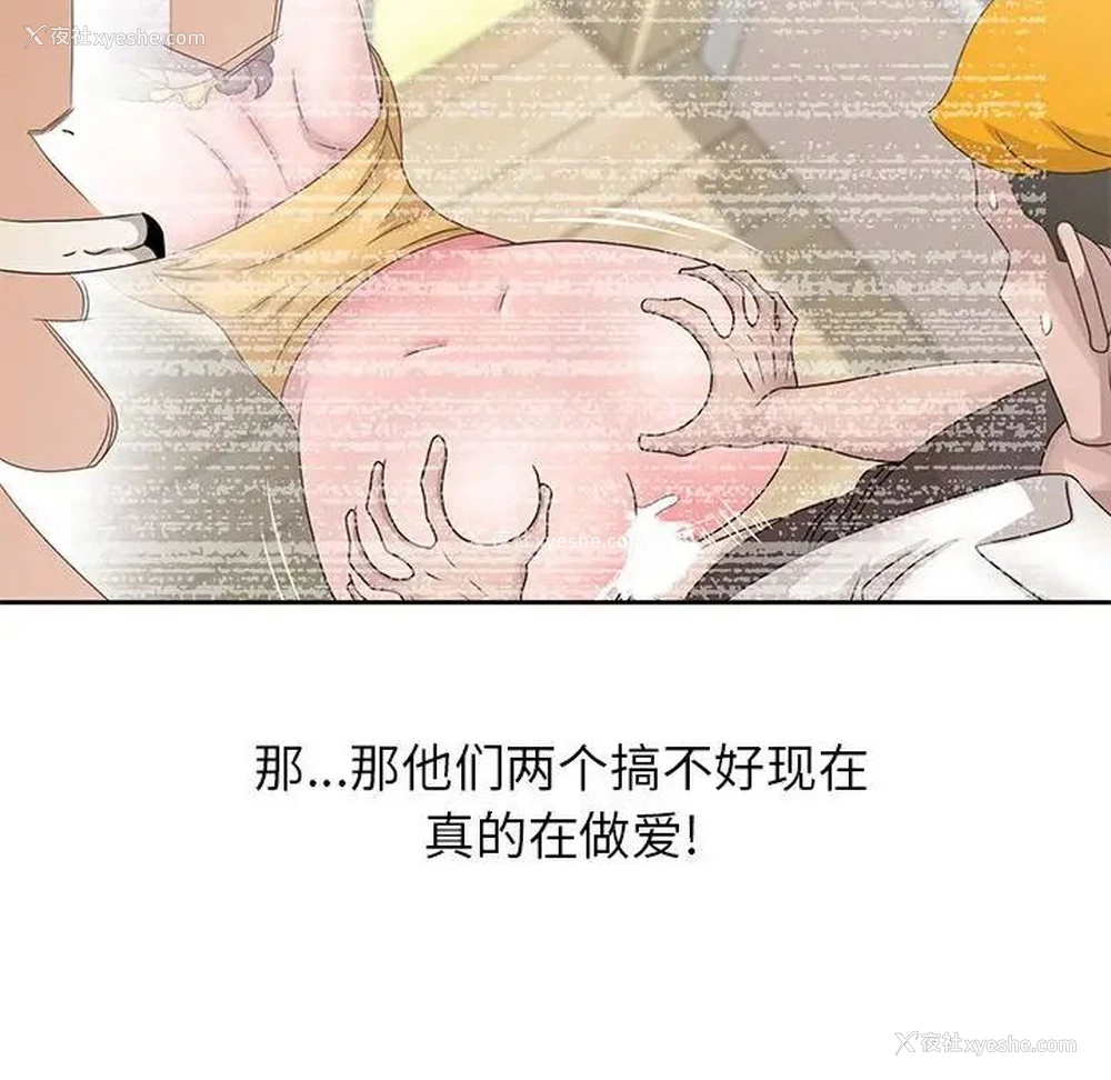 68P - 姐姐的秘密