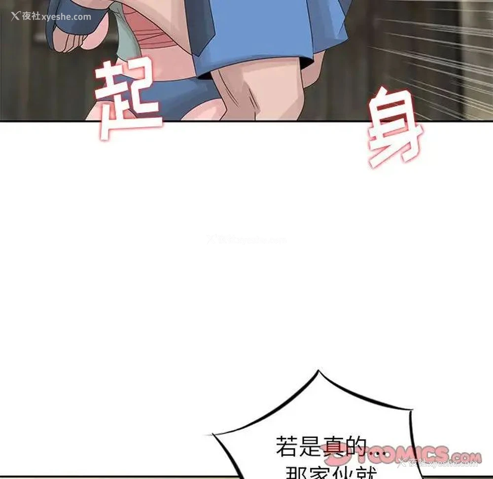 70P - 姐姐的秘密