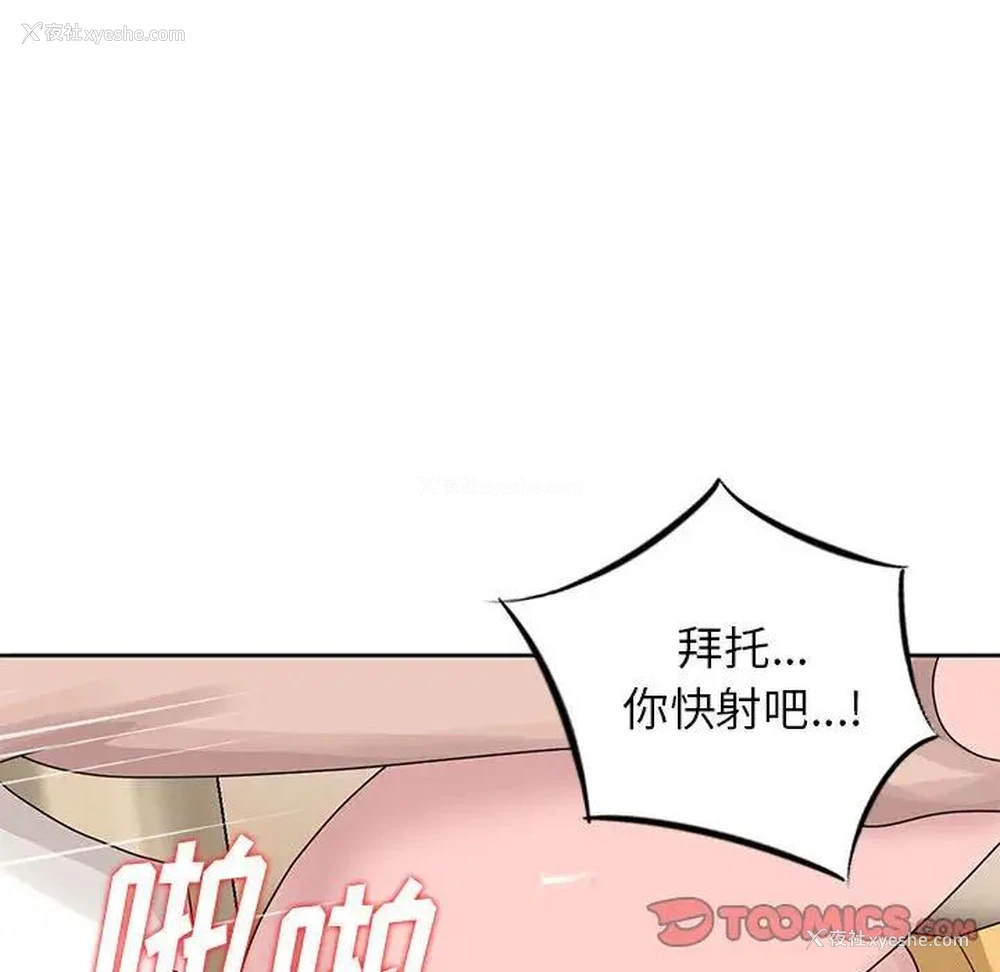 74P - 姐姐的秘密