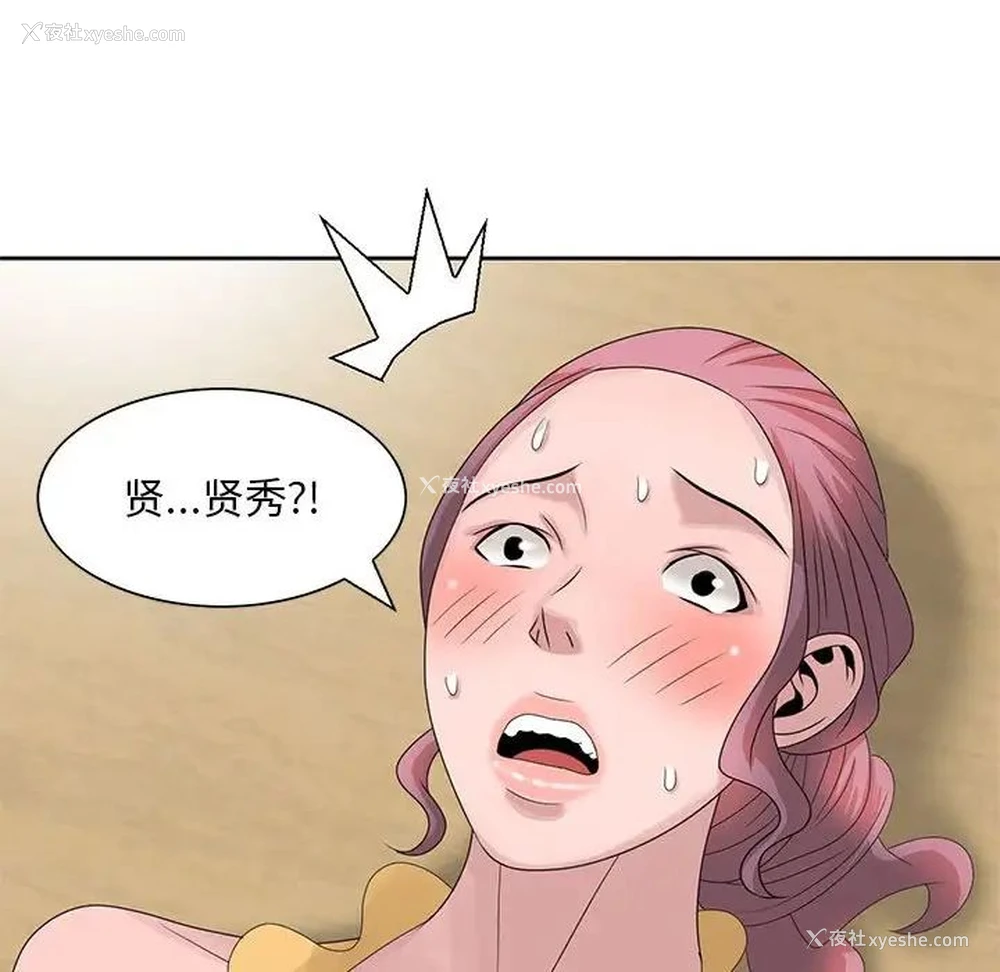 84P - 姐姐的秘密