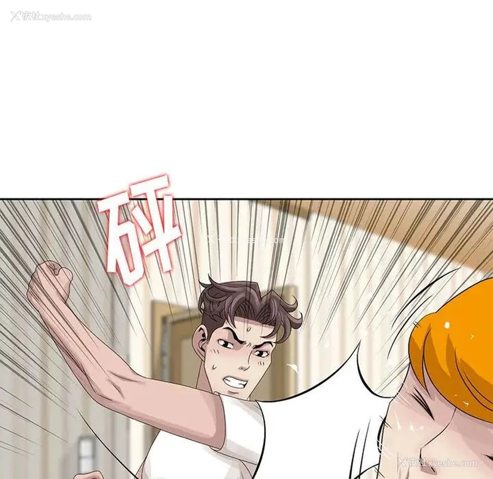 87P - 姐姐的秘密