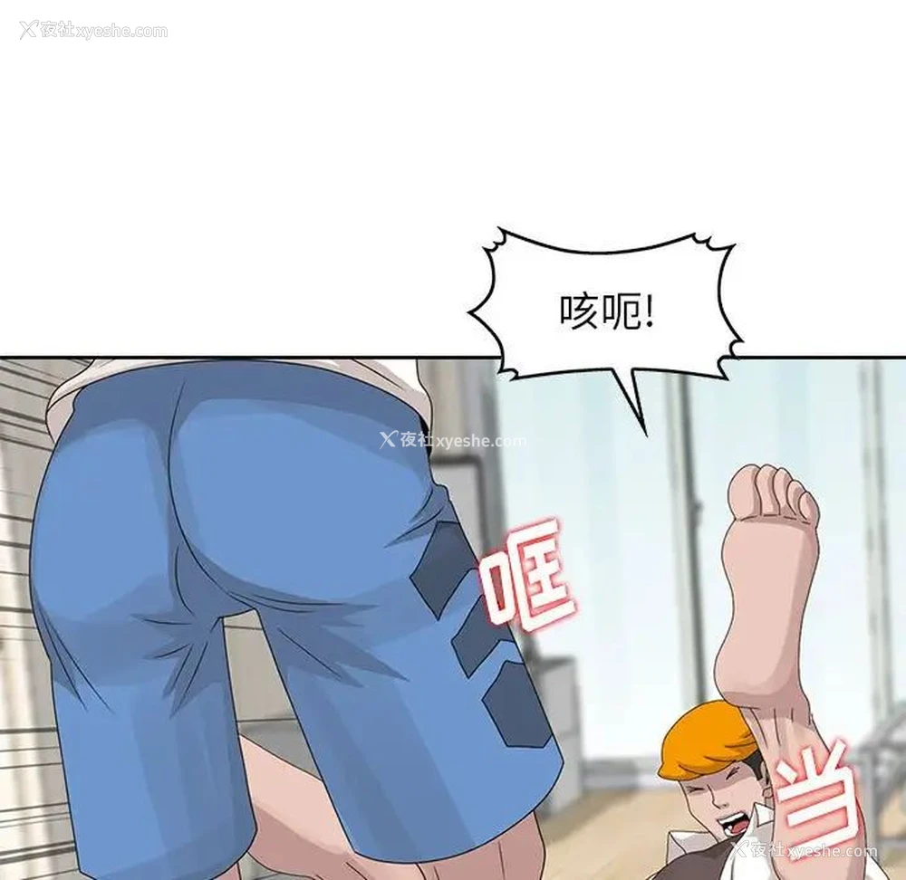 89P - 姐姐的秘密