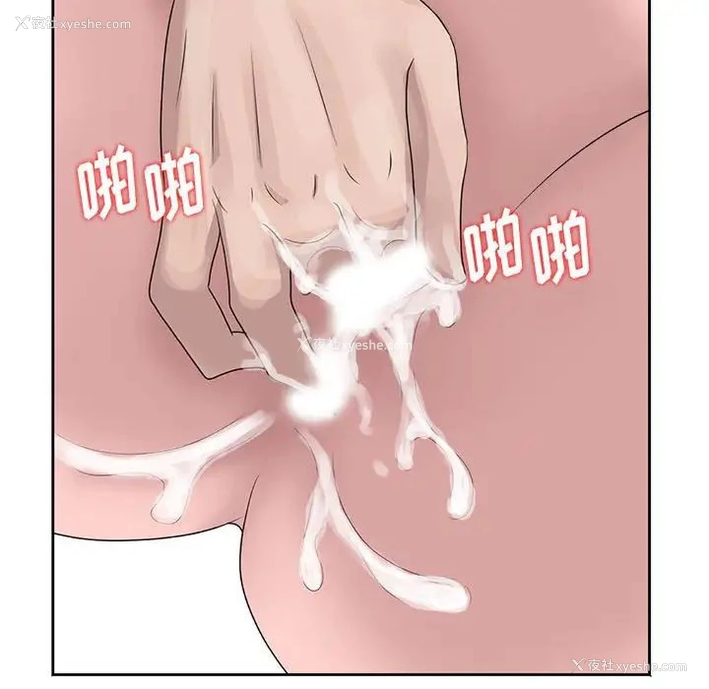 8P - 姐姐的秘密