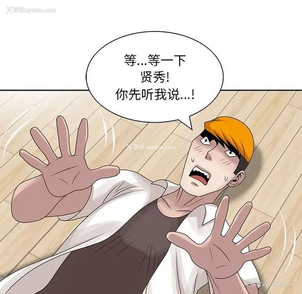 91P - 姐姐的秘密
