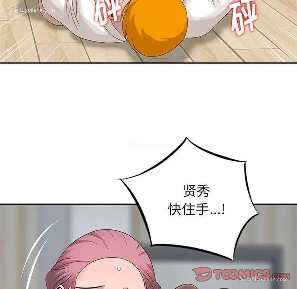 94P - 姐姐的秘密