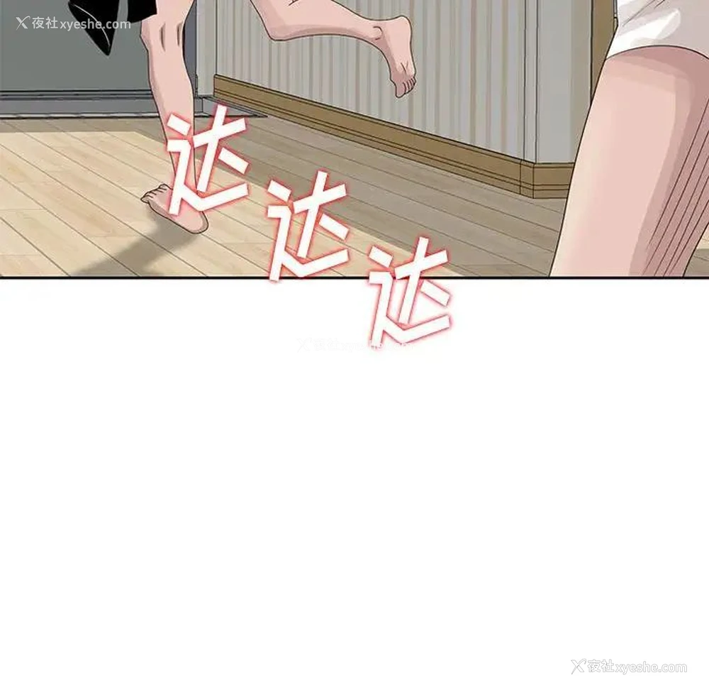 97P - 姐姐的秘密